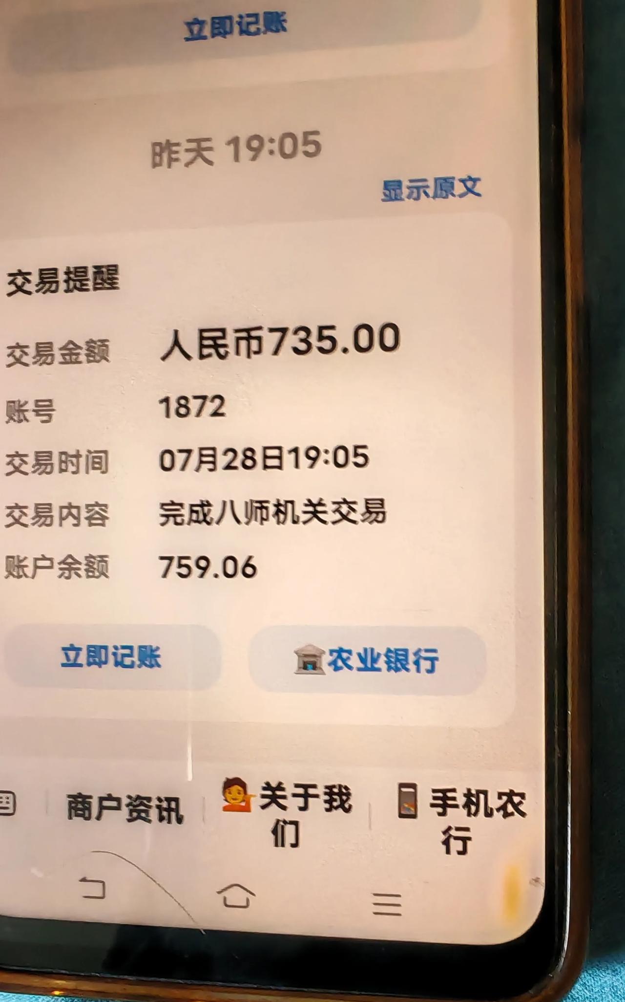 我们老两口一共涨了199块钱。
我和老公同岁都是1963年的，我老公的工龄是42
