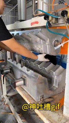 神奇的压模：机器上下来一块软绵绵的塑料，再从模具上压制一下，出来之后就变成坚硬的