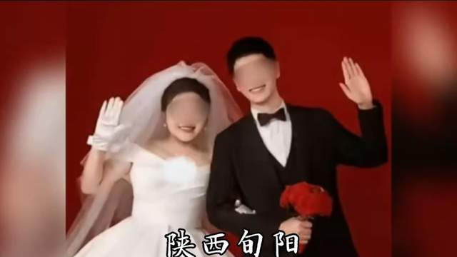 陕西旬阳一新郎婚礼前跳河