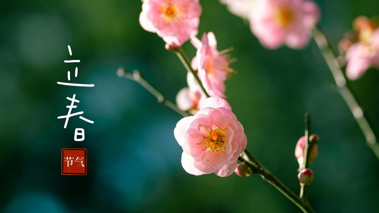 “四顺日，四逆日”，分别指哪4日？有啥说法？