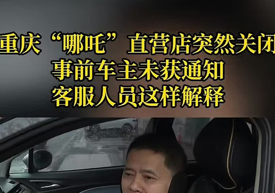 又一家新能源车企塌了，老板跑路英国、经销商摆地摊、车主更没人管！
 
最近，