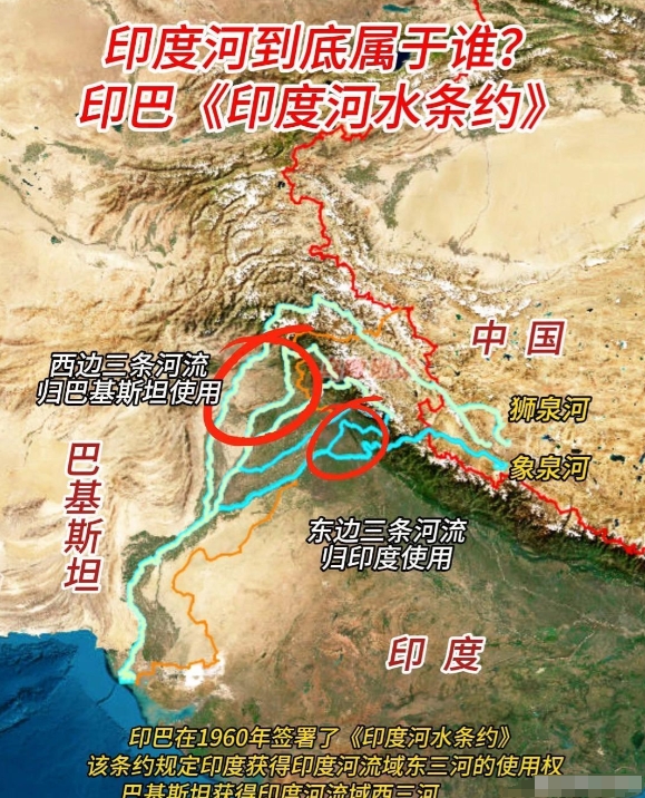 离谱！巴方：印度未事先通知突然开闸泄洪，印度称中国要对其赔偿