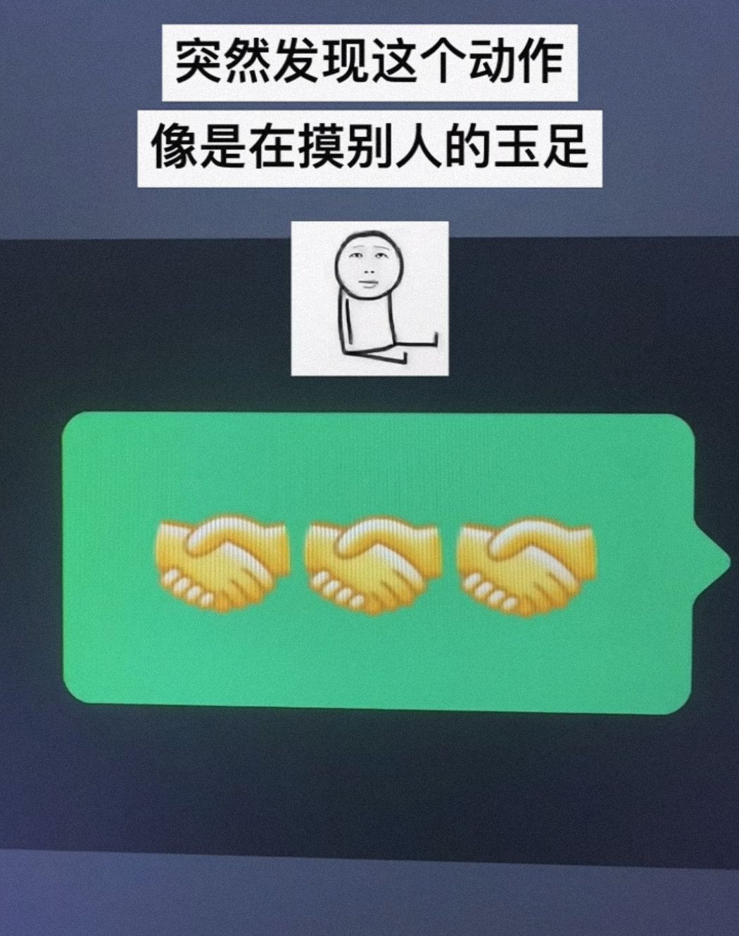 人一旦接受了某些设定