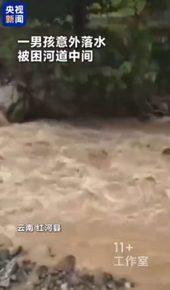 “这就是中国人的团结！”2025年7月云南红河，一个小男孩意外落水，危急时刻，他