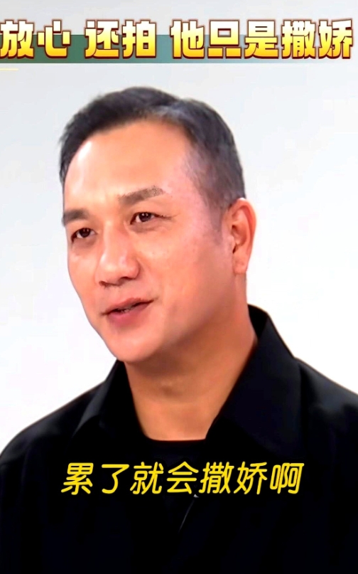 黄觉：以后不拍古装戏了，因为太累了，不是因为片酬低，也不是因为肖战大咖，这两点都