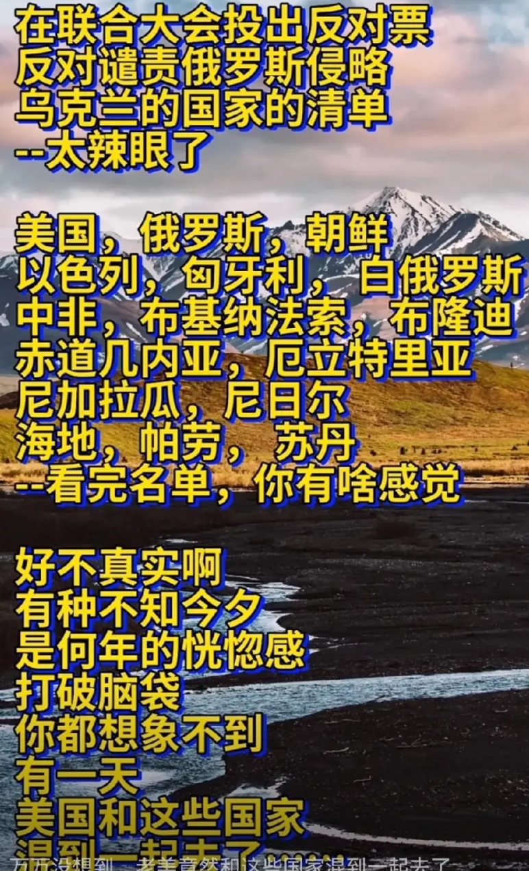 今天，郑重宣布把以色列从我敬佩的国家名单上剔除。本人虽然微不足道，对以色列民族同