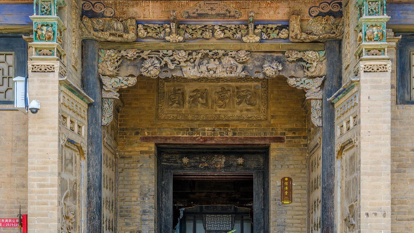 百年晋商宅邸：从“善”出发的家族史诗