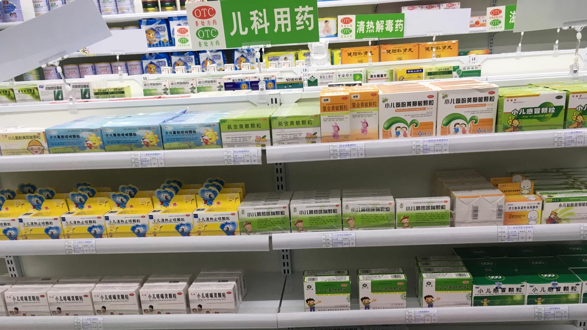 互联网医院与药店的融合发展新模式