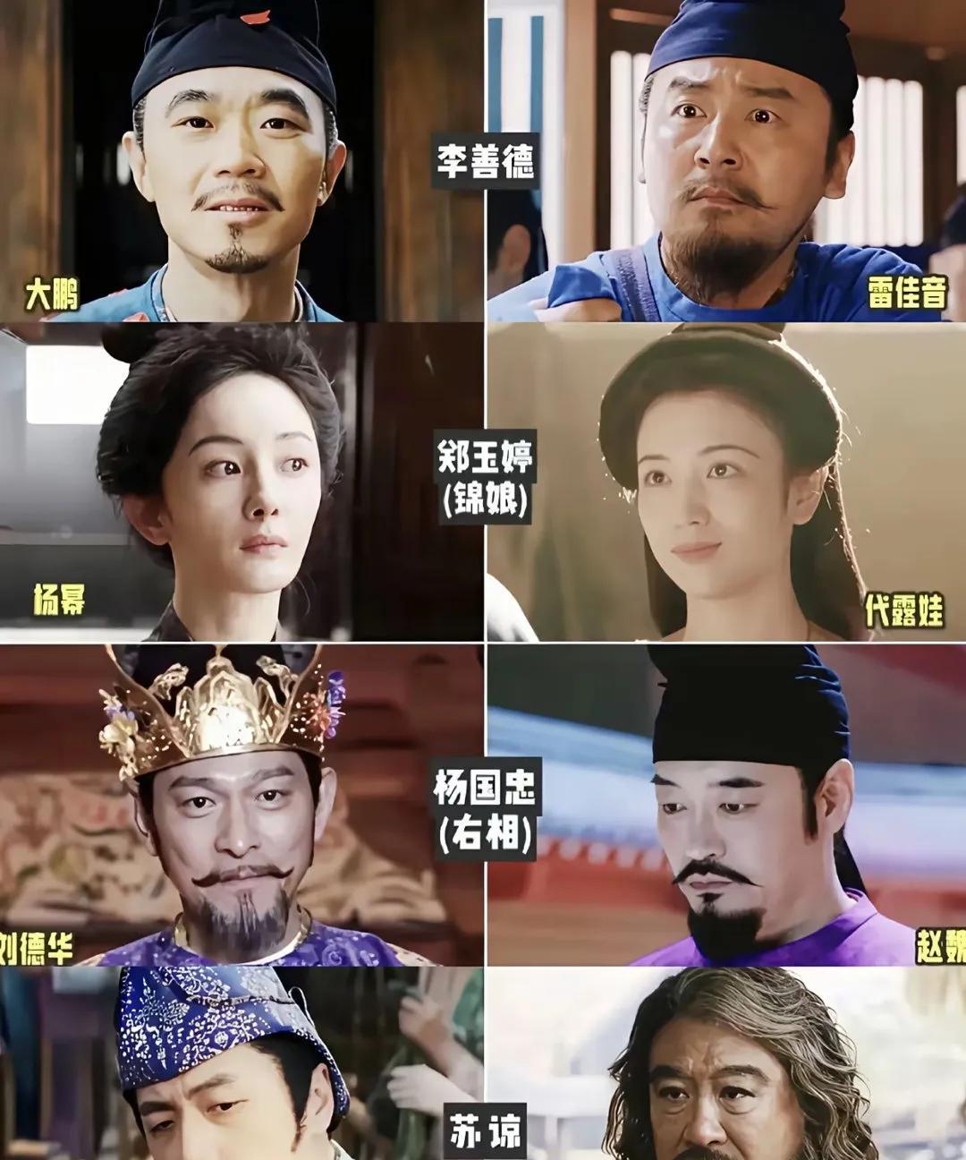 周末去看了电影版《长安的荔枝》，真的好想拉踩一下雷佳音的电视剧版啊[泣不成声]