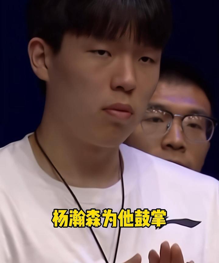 王楚钦3:0速战速决，兄弟在下面，杨瀚森为他鼓掌，在下面认真看球，一直在拍手，看
