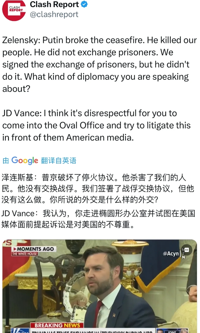 泽连斯基：普京破坏了停火协议。他杀害了我们的人民。他没有交换战俘。我们签署了战俘