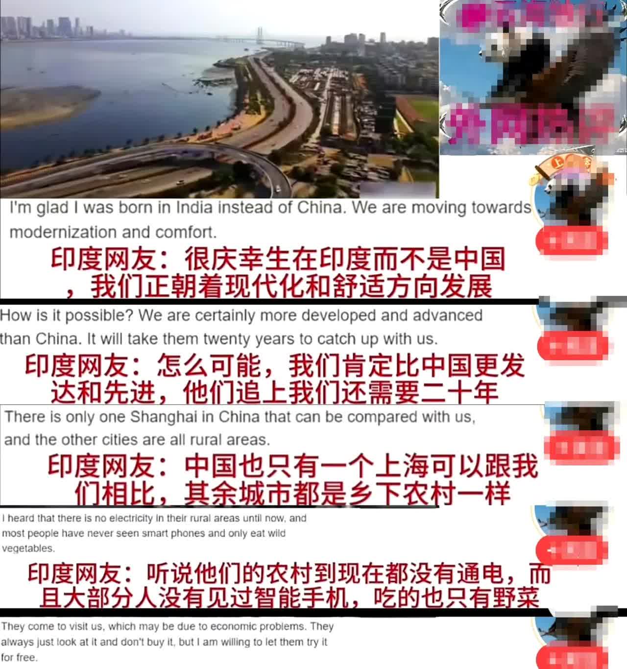 这个世界大部分都是愚民政策，并不是有几个国家像中国那样开放，让你知道真实的世界。