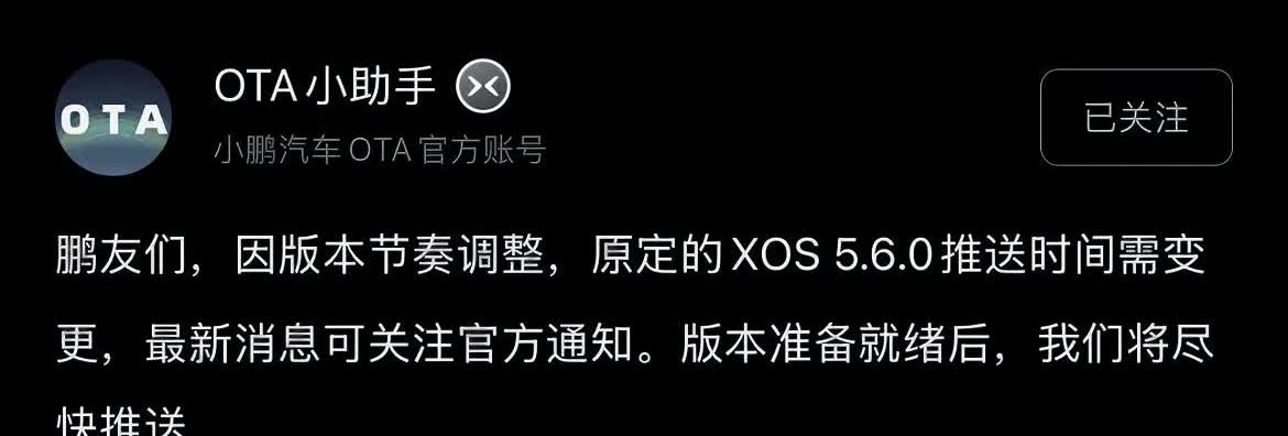 智能驾驶以后不能夸大宣传了，没测试的版本不能直接更新了，千人团测试智驾也被喊停了