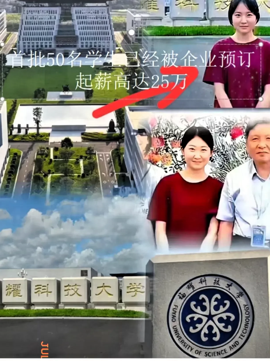 全世界人都惊呆了

湛江科技大学今年招生计划6300名，结果报名人数少得可怜，招