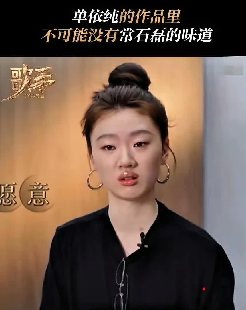 单依纯呀，单依纯！你的嘴唇是怎么了？这样的“香肠嘴”，真的好看吗？

突然觉