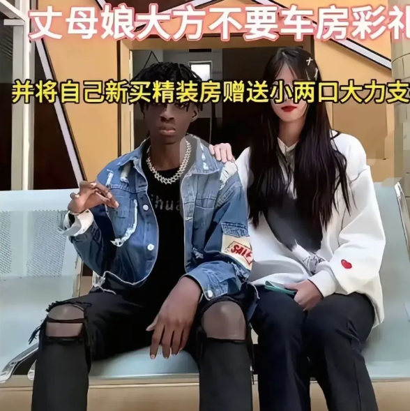 黑人小哥实力这么强大吗，黑人娶中国女人，丈母娘不要彩礼还倒贴。

黑人健身教练娶
