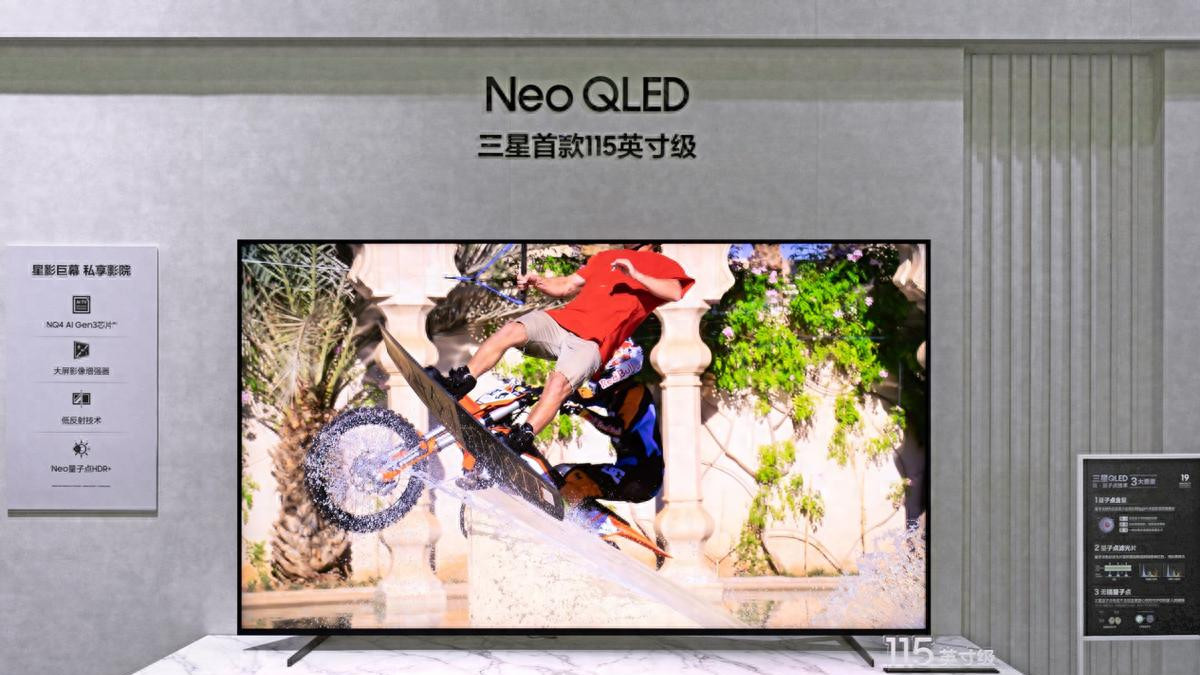 AI加持的三星Neo QLED电视，正在成为更懂你的家庭助手