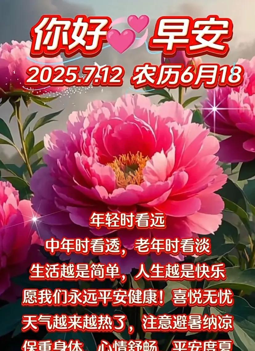 快乐星期六！#今天好快乐# #你好星期六# 
#今天特快乐#