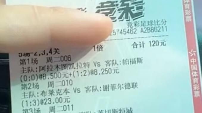 今日竞彩推荐：没有什么意难平，你开E300你也行，今日赛事2串1赛事前瞻，不容错过