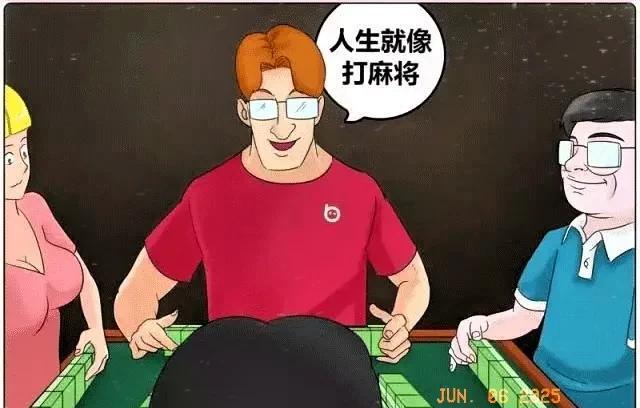 楼下楼下这个麻将馆，到现在这个点了，还是有两三桌人在那里打。
说话的、聊天的，还