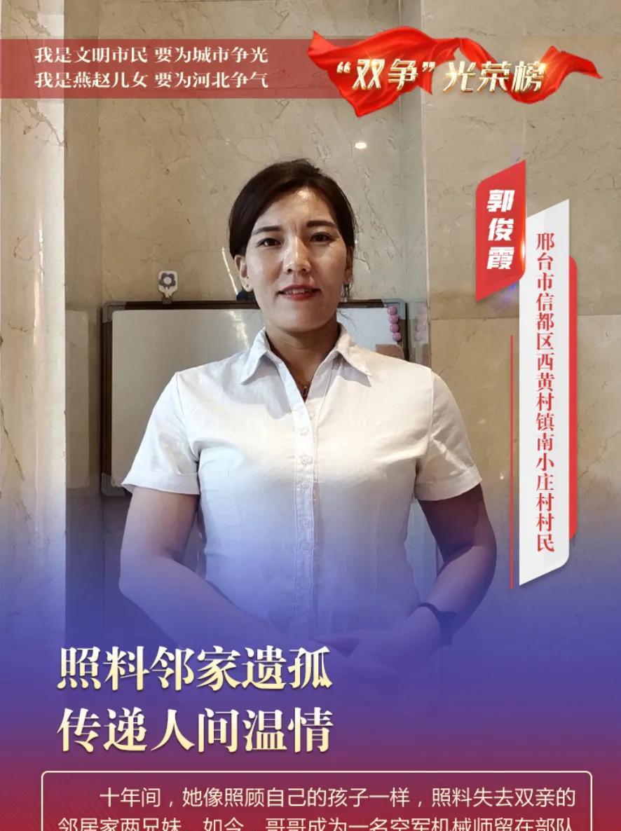 这个邻居也太伟大了！河北邢台，31岁女子有2个孩子，与丈夫跑大车为生，生活本就艰