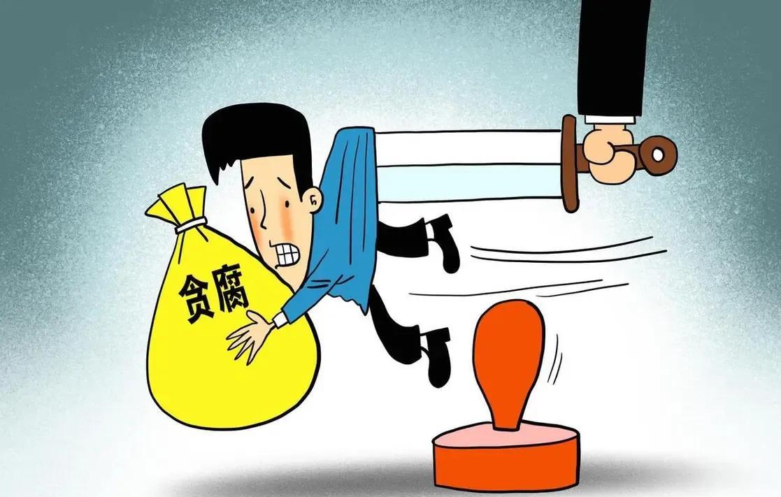 “威慑”力度尚显不足，仍需进一步加大！中纪委、监委最新通报的数据实在是令人触目惊