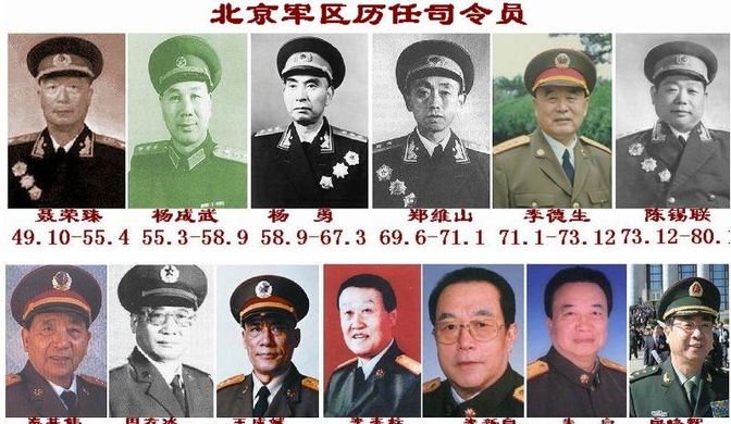 “第五野战军”，出了两位元帅。解放战争时，华北军区和四大野战军平级。也被称之为“