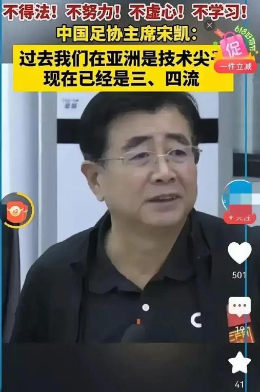 中国足协彻底慌了！



网络上关于解散国家队的呼声此起彼伏，甚至有人提议效仿苏