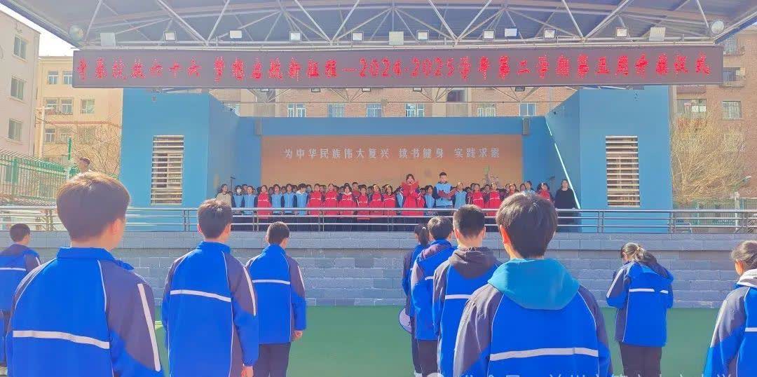 “知六十六中 爱六十六中”系列活动——国旗下演讲（四）
近期，六十六中学校推出