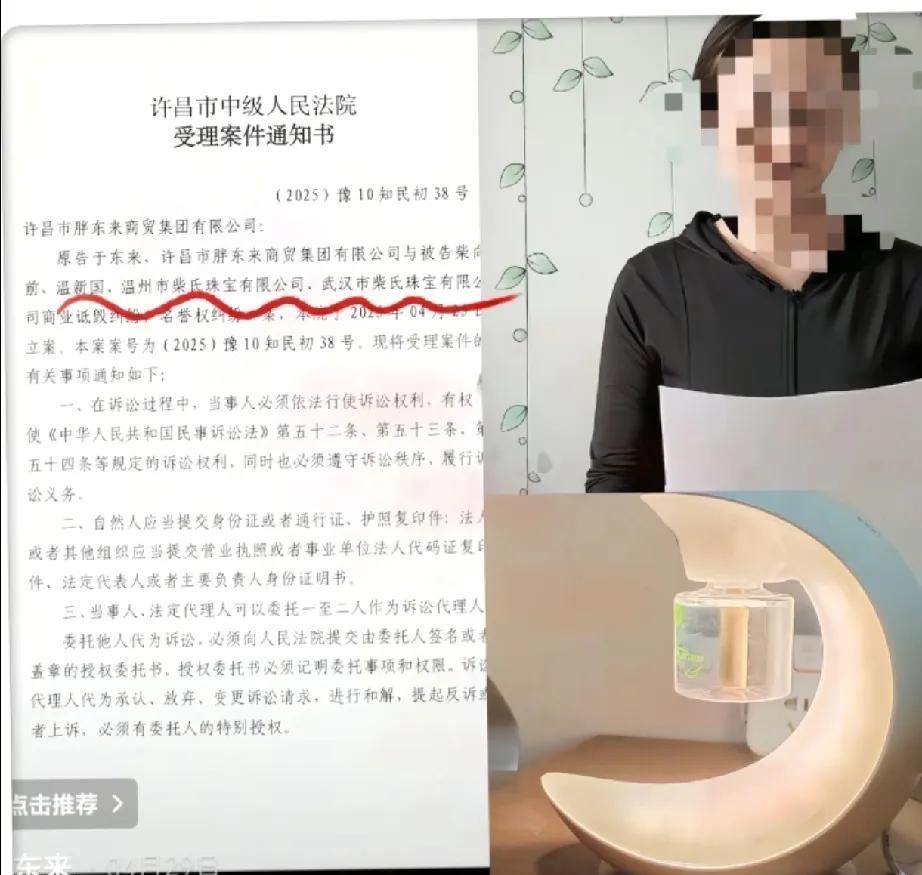 被于总及其公司起诉者现在都瑟瑟发抖了吧？“两个小段”不过因一条红色裤头的贬损性言