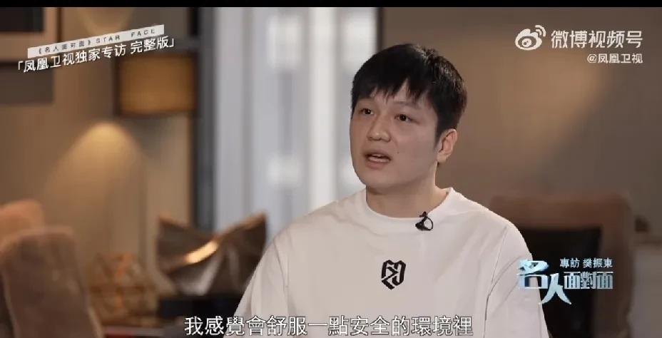 樊振东名人面对面采访，直面低谷期，听着他的回忆，满满都是心疼，原来金满贯的路也是