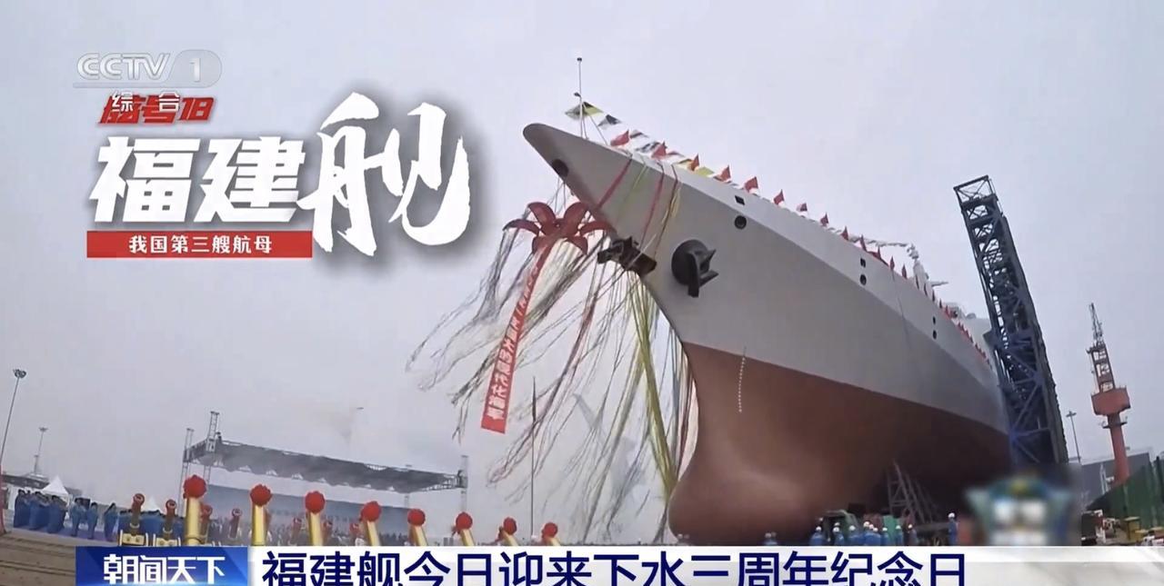 [捂脸] 啊……这……央视……这……你是认真的吗？航空母舰和驱逐舰都分不清楚了吗