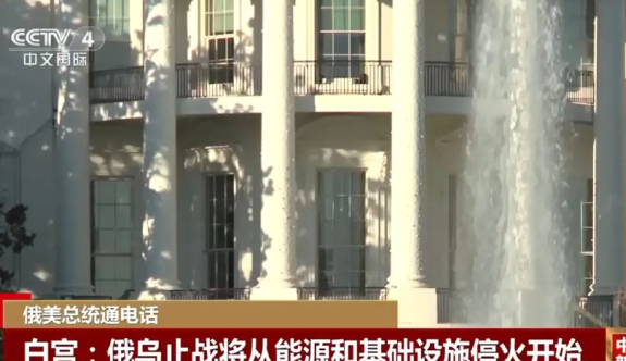 俄罗斯领导人果然是谈判高手，俄美两国领导人的电话会谈内容出炉了，从双方谈及的内容