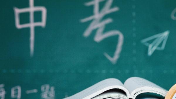 从初一到初三：跟着 2025 上海中考新政规划，普通生也能逆袭