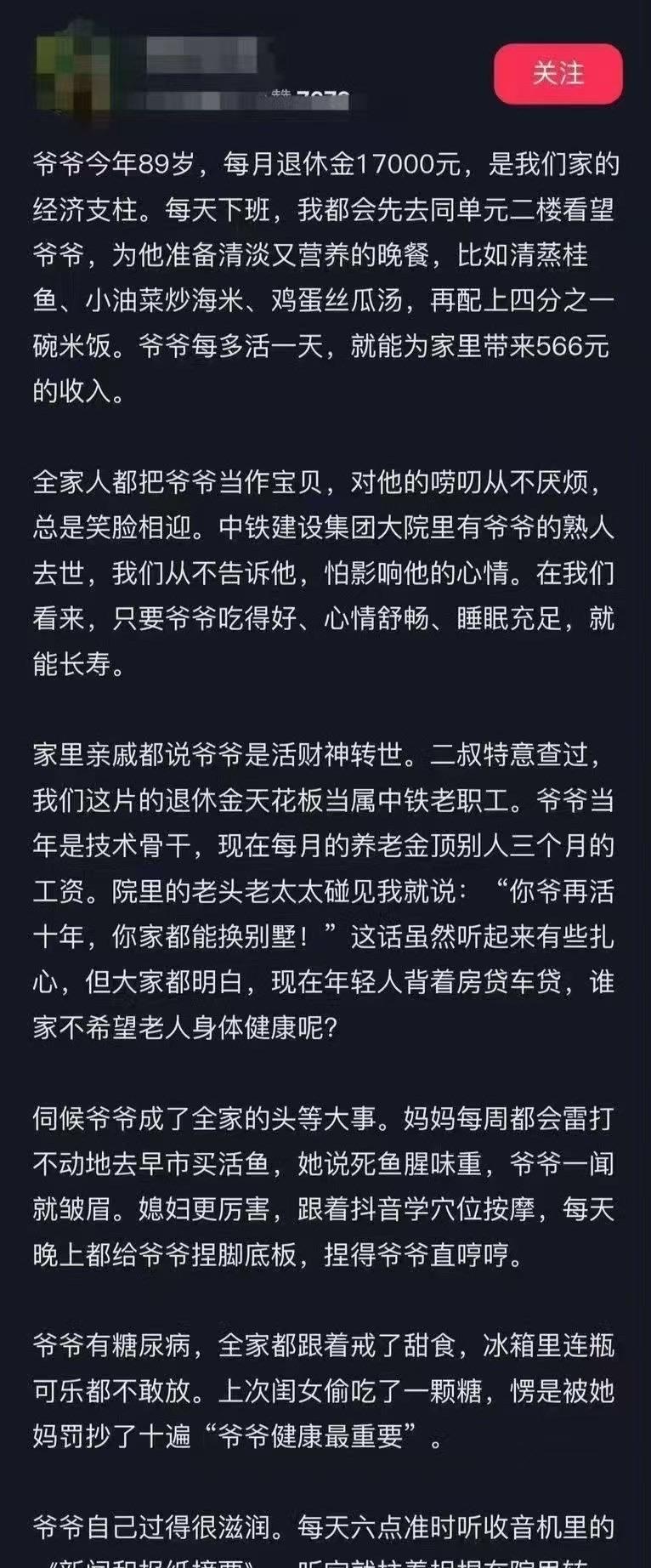 这够真实[捂脸][捂脸][捂脸]#真实# #的确果真如此# #惊曝真相# #我在