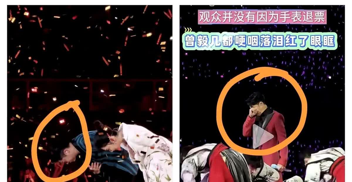 民意最终打败了资本！

凤凰传奇怀着忐忑不安的心情

在青岛演唱会上
