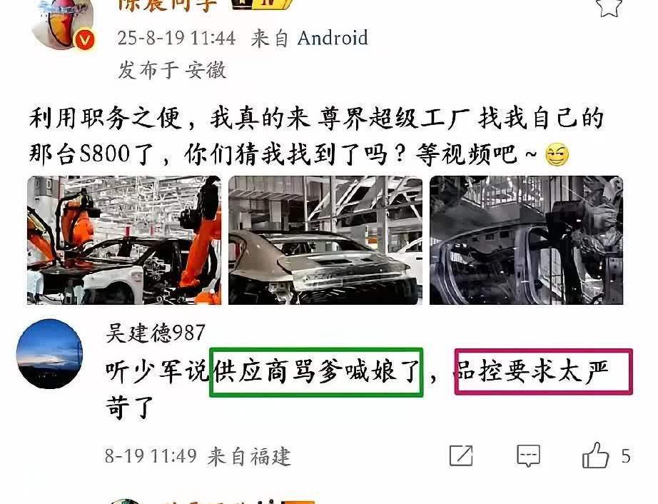 现在全网最烦恼的人就是给华为代工的那帮老板了吧！

不是因为订单少，也不是因
