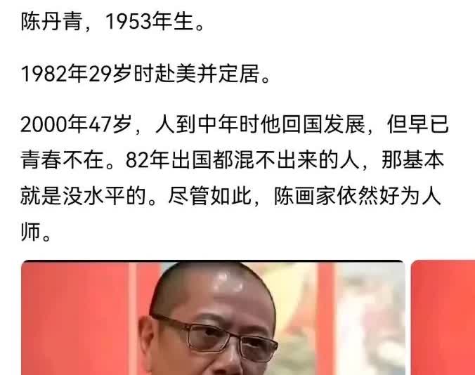 老公知一枚，去美国前说了最恶毒的话，并发誓永不回来，还去台湾“认祖归宗”。打脸回