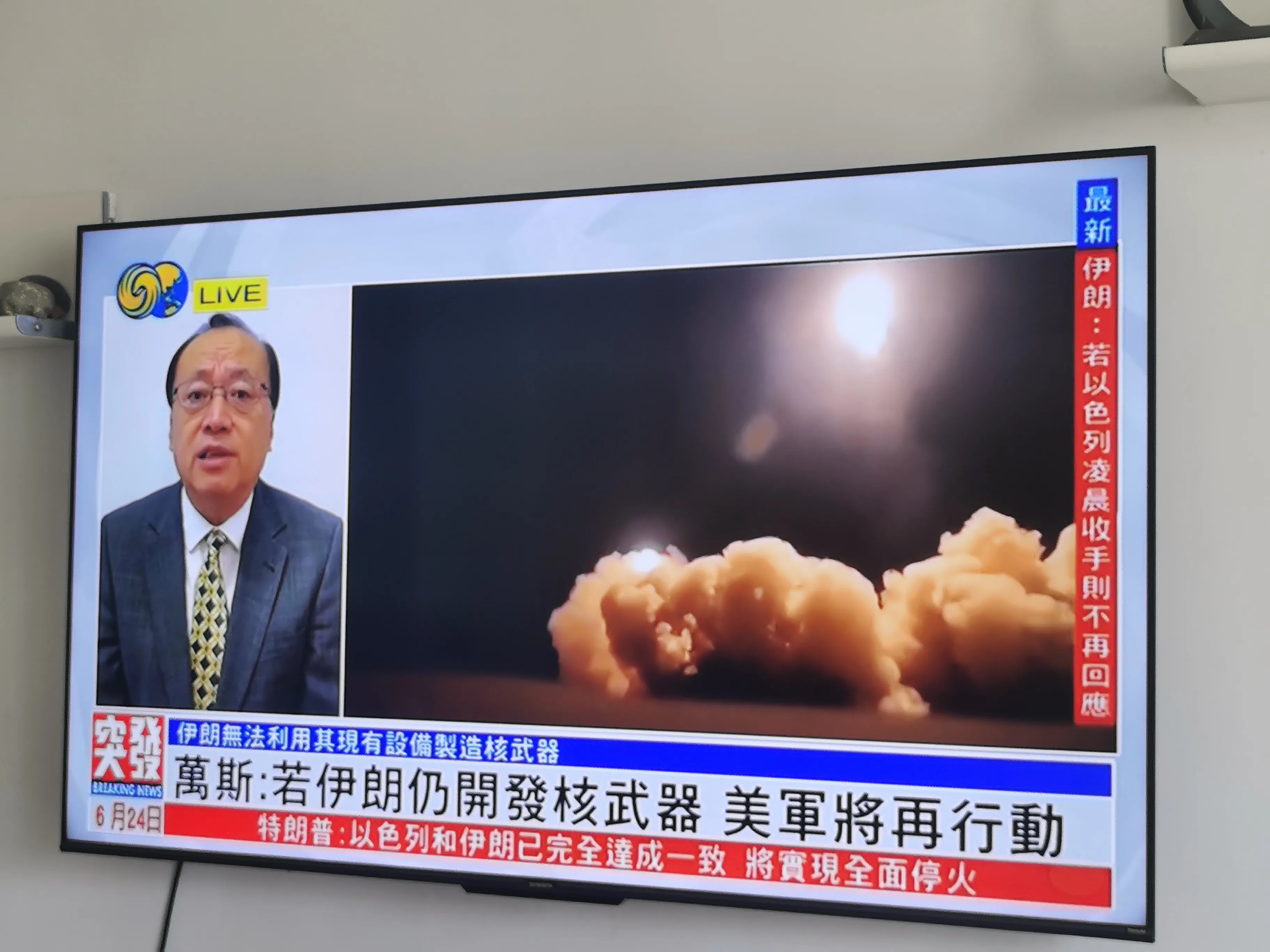 伊以冲突被宣布达成停火协议，普京外交又捞分！
     伊朗外长昨天访问了莫斯科