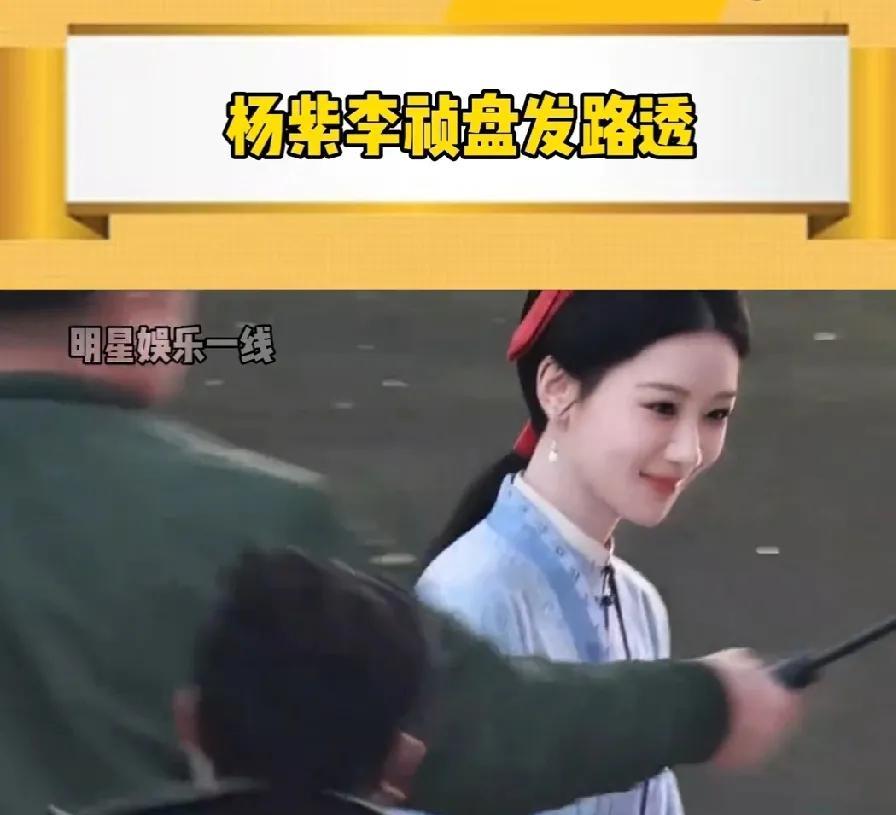 她给人一种下部戏更好看的感觉！每部都好好看，不知你们都没发现特别???李清照的感