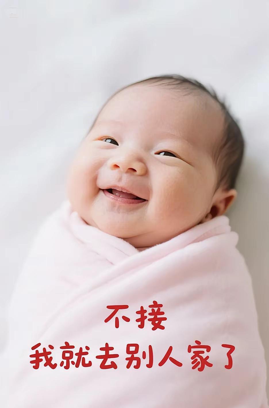 被小奶娃“拿捏”了！
这小家伙裹得像个粉粉的小粽子，奶声奶气放狠话，一边凶巴巴一