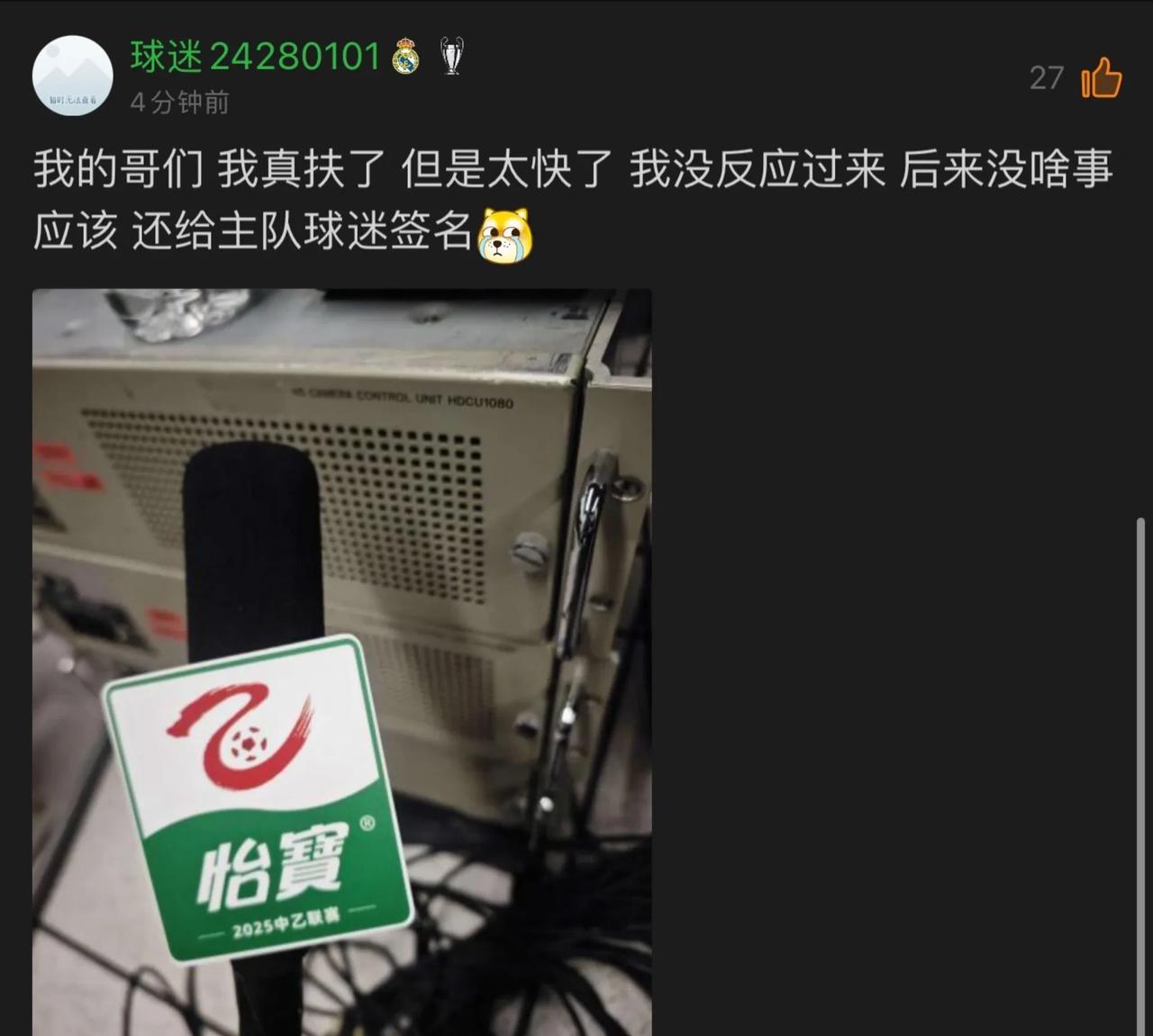 搞笑一幕，蒯纪闻接受采访，被风吹倒的广告牌砸到了，还好广告牌不重，应该没有大问题