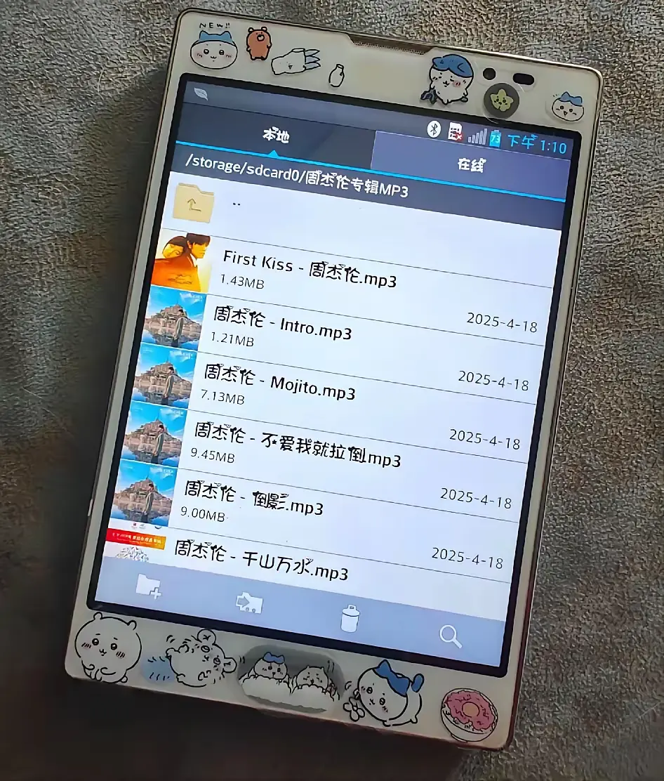 不看标志的情况下，有谁能看出这是什么手机？