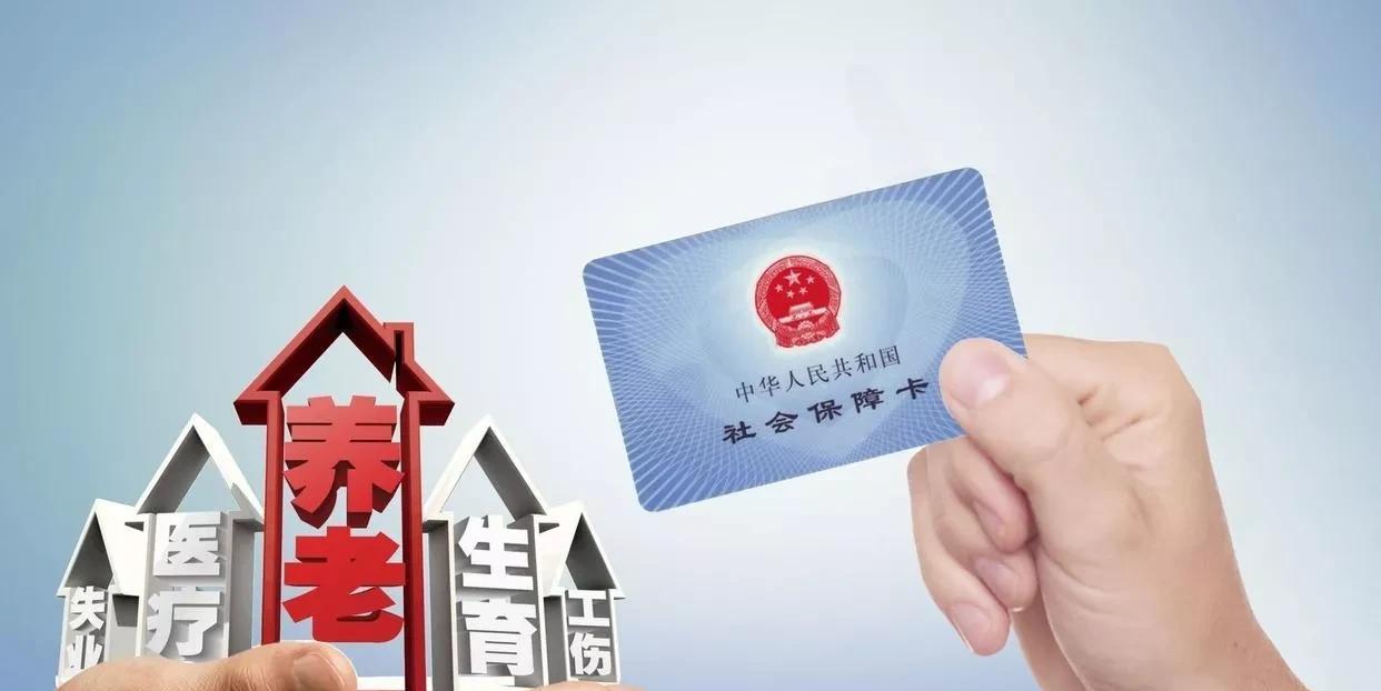 当年轻人发现自己交的社保供养的是月薪过万的跳舞老人，果断断交
来源:逍遥论经
最