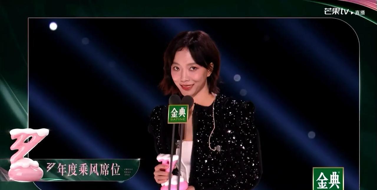#浪姐成团名单# 家人们，《乘风2025》成团夜太精彩啦！成团名单终于出炉：王珞