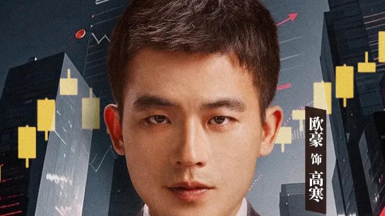 2025最新电影《猎金游戏》电影《猎金游戏》免费高清完整版全集视频在线观看，《猎金游戏》完整版高清在