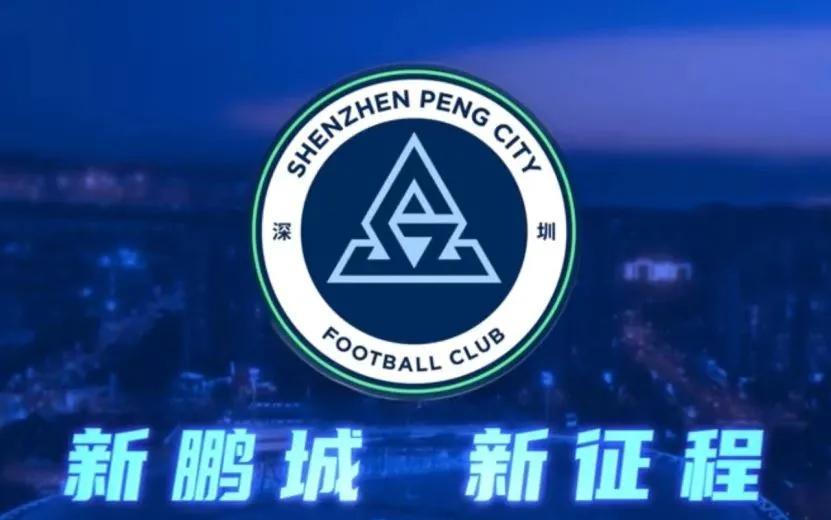 深圳一手好牌打的稀烂！
深圳最近有多惨？深圳0：1输给长春，遭遇中超5连败，最近