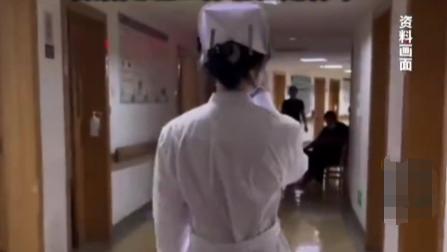 天津23岁医院护士刘某某被查，多次偷拍同事隐私并传至网络