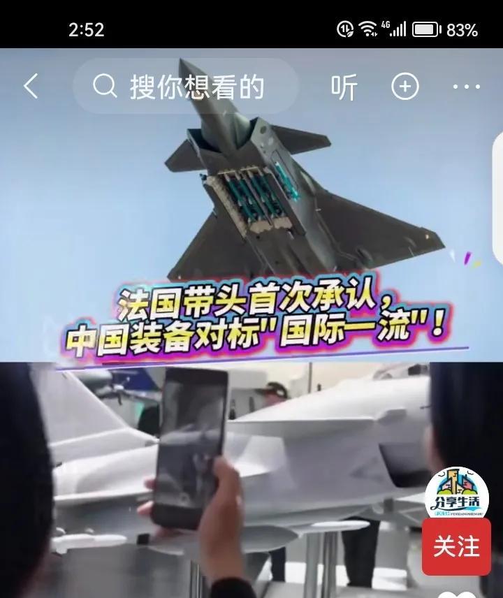 “中歼-10”击败“阵风”，法国首次承认中国装备对标“国际一流”！
      