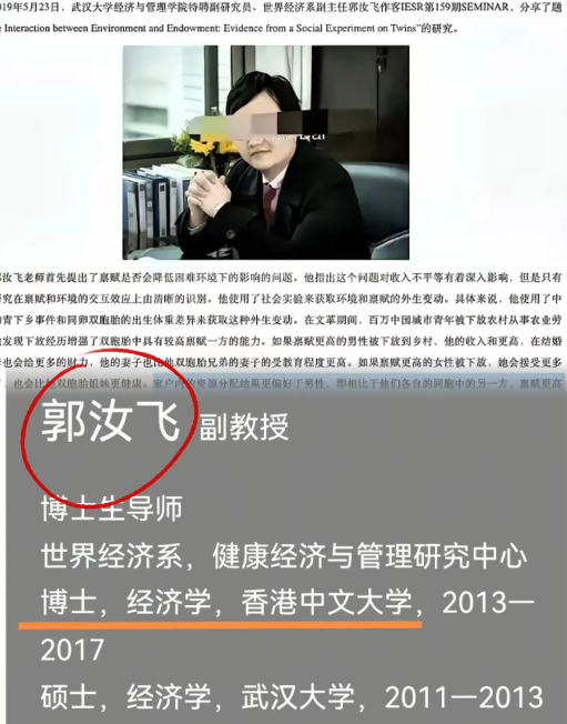 这反转也太牛了！
杨景媛还没松口
她老师郭汝飞倒先顶不住了？
杨景媛事件背后，是
